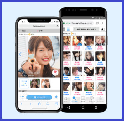 ハッピーメール キャリア決済